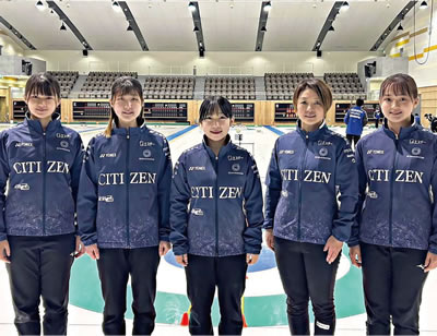 軽井沢国際カーリング選手権大会 - Karuizawa International Curling